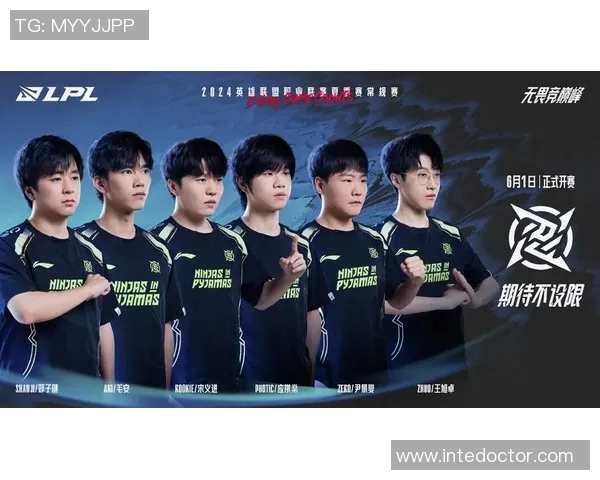 英雄联盟深度解析：EDG战队心理素质对胜利的关键影响