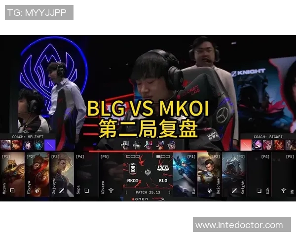 赛后复盘：BLG与WE对决中的策略与实力分析